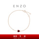 周大福ENZO 紅色愛心手鏈18K金石榴石鉆石手鏈女 EZV8583生日禮物 15cm