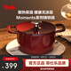 菲仕樂(lè)德國(guó)Moments食光鑄鐵鍋燉煲小湯鍋家用20厘米鑄鐵鍋-勃艮第紅