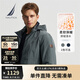 諾帝卡（NAUTICA）【單件直降】秋冬新款防輕濺水立領(lǐng)隱藏帽厚外套棉服男JO4307 灰綠色0BG M