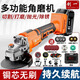創(chuàng  )一鋰電角磨機電動(dòng)手磨機切割機充電磨光打磨機鋰電池電動(dòng)工具 專(zhuān)業(yè)款【十節電池】雙電套餐