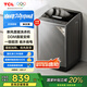 TCL 10公斤新風(fēng)直驅(qū)波輪洗衣機(jī)一級(jí)能效V2-D抗菌除螨全自動(dòng)家用 家電國(guó)家補(bǔ)貼 以舊換新B100V2-D