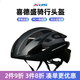 喜德盛（xds）自行車騎行頭盔（可搭尾燈）山地車公路車男女安全帽黑客ad裝備05 ZX15頭盔 黑色 （進口雙層PC） L碼