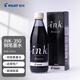 百樂（PILOT）非碳素墨水不堵筆 鋼筆用墨水瓶裝350ml INK-350-B原裝進口黑色