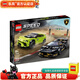 樂(lè)高LEGO 賽車 仿真汽車模型 兒童玩具 拼插積木 76899 蘭博基尼競(jìng)速套裝
