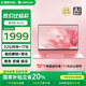 AIERXUAN愛爾軒AIR15 2025英特爾高顏值筆記本電腦輕薄本AI高性能超薄大學(xué)生網(wǎng)課設(shè)計商務(wù)辦公本粉32G+1TB