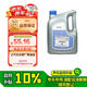 大眾（Volkswagen）原廠防凍液冷卻液-35℃ 2L 朗逸桑塔納帕薩特途觀LPOLO凌渡途岳等