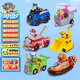 汪汪隊(duì)立大功（PAW PATROL）全套正版玩具狗狗巡邏隊(duì)救援車男孩女孩生日禮物 6只大救援套裝