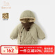 班喜迪兒童棉服冬裝2025新款女童加絨夾棉外套男童加厚棉衣寶寶棉襖冬季 綠色 100 cm