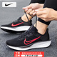 耐克（NIKE）鞋男鞋  2025秋季新款官方艦店透氣回彈運動鞋輕便跑步鞋 【 QUEST 6】【氣墊緩震】 42 /265/8.5
