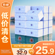漫花家用紙巾抽紙實(shí)惠裝5層90抽450張*20包【臨期清倉】