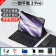 Qise【豪華六件套】適用一加平板2Pro鍵盤保護套13.2英寸新款一加Pad2Pro可拆卸觸控藍牙鍵盤鼠標套裝 經(jīng)典款【尊貴黑】保護套+鍵盤+鼠標+鋼化膜+觸屏筆 一加平板2Pro【13.2英寸】專