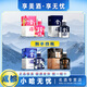 舍得致敬大師小酒版藝術(shù)舍得 52度 100mL 4瓶