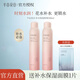 半畝花田玫瑰花水補(bǔ)水保濕噴霧200ML 爽膚水護(hù)膚水濕敷女面部干燥護(hù)理女 補(bǔ)水噴霧200ML*2+補(bǔ)水面膜