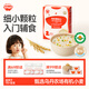 秋田滿滿有機(jī)粒粒面原味160g 嬰兒面條寶寶面條嬰幼兒輔食顆粒面6-12個(gè)月