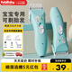 可亓嬰兒理發(fā)器兒童剃頭推發(fā)器推子剃發(fā)器寶寶剃胎毛低音剪發(fā)器