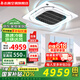 志高中央空調 大2匹3p5匹6匹天花機 商用門(mén)店辦公室 嵌入式吸頂 冷暖定變頻 一級能效吊頂天井機 大5匹 一級能效 冷暖變頻【220v】