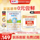 喜寶（HiPP）【雙十一0元購】培心小分子嬰幼兒配方奶粉400g德國進(jìn)口新國標 培心2段 400g 1罐 復購大罐金額全返