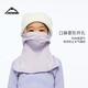 Flow Theory滑雪頭套護(hù)臉面罩防風(fēng)防寒保暖面罩圍脖戶外騎行裝備 兒童 香芋紫