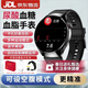 HKZA華為機(jī)鴻蒙蘋果機(jī)iOS適用無創(chuàng)智能血糖血壓監(jiān)測手表智能健康監(jiān)測血脂尿酸一體機(jī)心率睡眠 頂配版【高精準(zhǔn)監(jiān)測+支持尿酸血脂+藍(lán)牙高清通話】