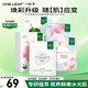 一葉子（One leaf）面膜情人節禮物女護膚品鮮嫩水光面膜21片學(xué)生女補水保濕水潤修護 鮮嫩水光面膜21片