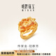 明牌珠寶七夕禮物 足金古法黃金牡丹冠群芳戒指婚嫁女戒AFM0250工費(fèi)2800 足金戒指 約11.04克