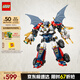樂高（LEGO）積木幻影忍者71834 贊的高科技組合式機甲男孩兒童玩具生日禮物