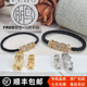 專(zhuān)柜版馬蹄扣手鏈 馬蹄手鏈 男士手鏈 馬蹄手鐲 fred手鏈斐登手鏈 B款—尼龍繩/黑色—滿(mǎn)鉆/銀色扣 小號(hào)（鏈長(zhǎng)17mm）