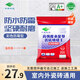 中冀微晶水泥基填縫劑cg2wa 防水瓷磚填縫劑衛(wèi)生間專用彩色防霉勾縫劑黑色 淺灰色 1kg 送施工工具