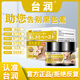 臺(tái)潤(rùn)安偉臺(tái)潤(rùn)去黑色素膏腋下腋窩除黑大腿內(nèi)側(cè)黑私處去黑宜樸奇格臺(tái)潤(rùn) 療程裝3盒