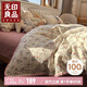 無(wú)印良品A類100%純棉少女風(fēng)床上四件套1.5/1.8米床用 被套200*230cm貝殼粉
