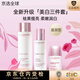 嬌韻詩（CLARINS）新版美白牛奶水乳套裝光芒小瓷瓶三件套禮盒孕婦護(hù)膚品七夕禮物 透亮煥白三件套 滋潤型新版