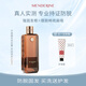 曼德琳防脫固發(fā)防斷發(fā)掉發(fā)控油洗發(fā)水輕盈健發(fā)無硅油洗發(fā)露木質(zhì)香強韌發(fā) 防脫洗發(fā)水320ml+贈紅發(fā)膜50ml