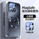 及派蘋果15手機(jī)殼iphone15新款磁吸液冷散熱iPhone15promax磨砂保護(hù)套15plus鏡頭全包防摔男女款后殼 【石墨黑】磁吸散熱 鏡頭全包 iphone15