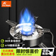火楓（FIRE-MAPLE）戶外爐具擎天爐七頭爐裝備高山氣爐大功率爐頭野炊做飯?zhí)族佔择{游 擎天爐頭（配擋風板）