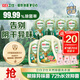 立白衛(wèi)仕天然除菌洗衣液 14.48斤家庭裝 除菌率99.99% 72h長效抑菌