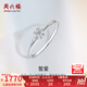 周六福（ZLF）七夕禮物  18K金鉆石戒指女款璀璨花瓣形求婚訂婚鉆戒 8分 16號 au750