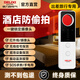 德力西電氣酒店攝像頭檢測儀監控探測器紅外線(xiàn)防偷窺便攜探測儀賓館酒店 【至尊白】七合一/強磁/SOS求救