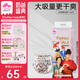 盛夏光年Gala紙尿褲M碼 46片 尿褲 尿不濕嬰兒超薄大吸量紙尿褲