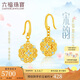 六福珠寶七夕禮物 福滿傳家足金鎏彩宋韻花錦如意黃金耳環(huán) 計價 約5.39克