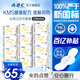 ABC日用衛(wèi)生巾套裝 姨媽巾組合 KMS纖薄(健康配方)12包240mm*96片 