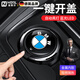諾蒂爾德國(guó)車(chē)載煙灰缸適用于寶馬5系3系1系X1/X5/X3/X2/IX3汽車(chē)內(nèi)飾改裝 短款【寶馬黑色】 【寶馬專(zhuān)用一鍵開(kāi)蓋鋁合金底座】