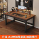 一棵檸檬電腦桌臺(tái)式小戶型小桌子家用學(xué)習(xí)桌寫字辦公書桌電競(jìng)長(zhǎng)條桌子 120*60胡桃色