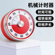 德明計時器機械廚房烘焙倒計時學生時間管理定時器可視化時間磁力吸附