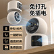 威視達(dá)康家用商用店鋪監(jiān)控高清攝像頭手機(jī)遠(yuǎn)程監(jiān)控360度無死角帶夜視全景入戶門口樓道電梯監(jiān)控器雙向?qū)υ?【免插電WiFi款】雙鏡頭+待機(jī)180天+一鍵呼叫 30天循環(huán)錄像