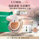 海藍(lán)之謎（LA MER）鎏光煥變氣墊粉底液12g*2#01粉瓷色SPF20化妝品七夕情人節(jié)禮物女