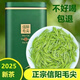 信陽毛尖茶葉胖東來超市茶葉2025新貨雨前綠茶濃香型春茶自己喝 明前嫩芽1000g[賠本沖量] AAAAA特級信陽毛尖
