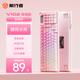前行者（EWEADN）V102有線(xiàn)鍵盤(pán)屏顯辦公機械手感RGB燈效靜音薄膜鍵盤(pán)臺式電腦筆記本ipad通用外設 有線(xiàn)粉色鍵盤(pán)