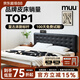 MUU實(shí)木軟包床主臥復(fù)古小戶型1.5米北歐日式簡約臥室床1.8皮藝雙人床 無憂床【黑色真皮】 1800mm*2000mm