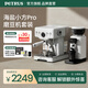 柏翠意式咖啡機濃縮家用小型辦公室58mm全半自動(dòng)蒸汽打奶泡 海鹽小方Pro PE3833 節日禮物 3833咖啡機+3788磨豆機
