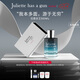 佩槍朱麗葉法國(guó)進(jìn)口女士香水柑橘調(diào)香味位面女王50ML送女友七夕情人節(jié)禮物
